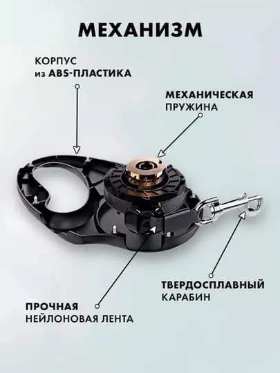 Поводок для собак и кошек до 15 кг, длина 5 метров, рулетка, прогулочный поводок