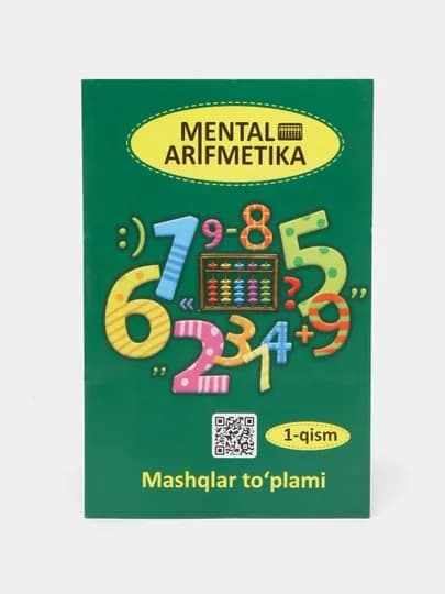 Ментальная книга из 1,2,3 частей, тетрадь и книга — MBOOKUZ-MENTAL-ЛЗЕЛЕН