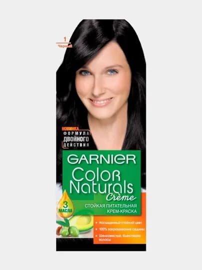 Краска для волос GARNIER COLOR NATURALS 1 черный цвет — EVOEVA1-0000000071