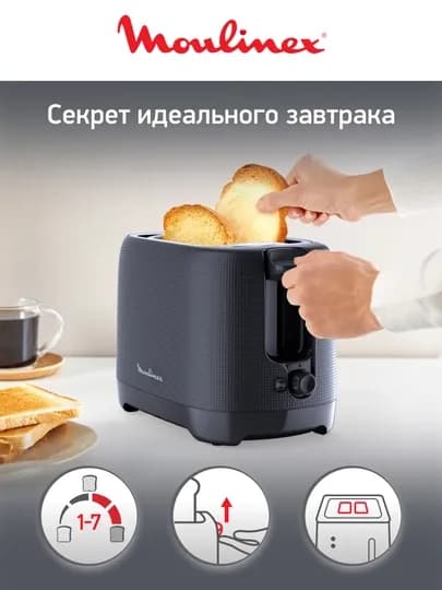 Тостер Moulinex Morning LT2M0810