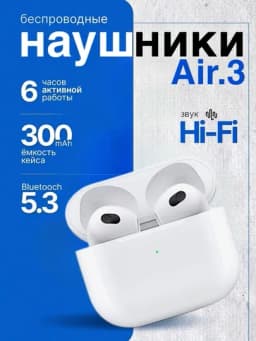 Наушники беспроводные Pods Pro 2 для iPhone и Android, сенсорные — MTK-THREPARTY-ПРОЗР