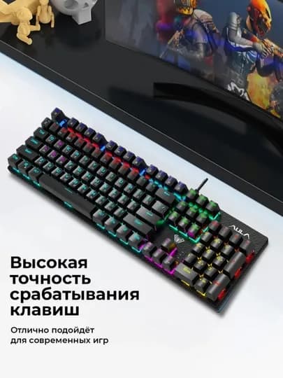 Игровая механическая клавиатура AULA S2022 — RGB, чёткий отклик, Blue Switches — AULAGAM-S2022-ЧЕРН