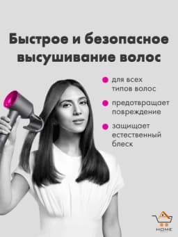 Фен для волос Super Hair Dryer, стайлер, 5 насадок, сушка и укладка волос