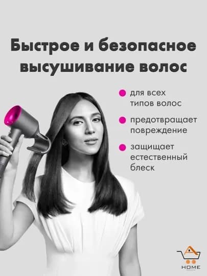 Фен для волос Super Hair Dryer, стайлер, 5 насадок, сушка и укладка волос — ZARURUZ-FENNNNN