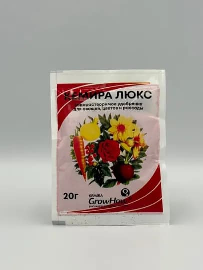 Кемира Люкс удобрение для овощей, фруктов, цветов, газонов и всех видов растений, 20 г