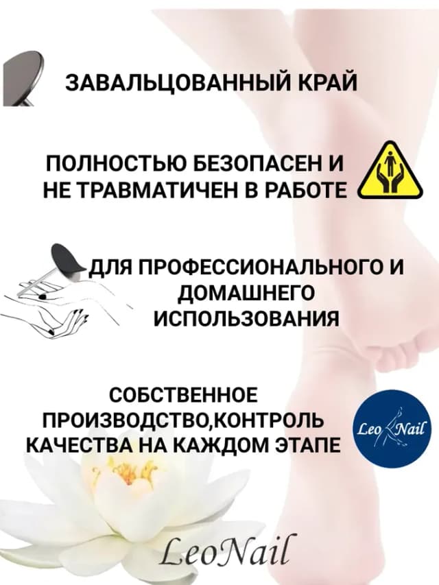 Диск для педикюра XS, основа для файлов и спонжей