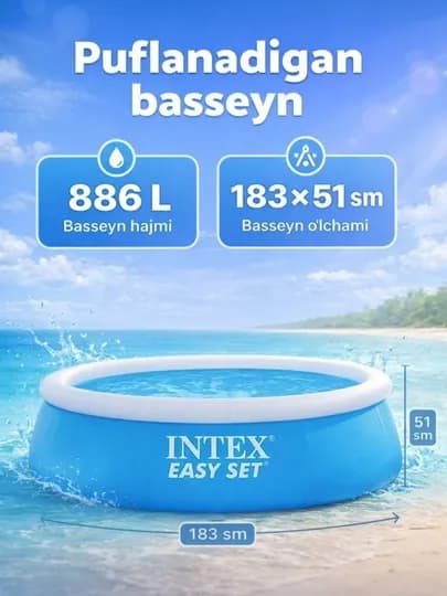 Бассейн надувной Intex Easy Set, с объемом 886, 3853 л