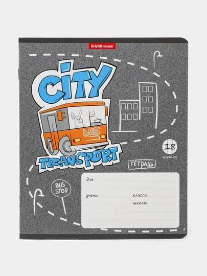 Тетрадь ErichKrause City Transport, 18 листов, клетка, 58251 q0000053711