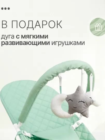 Детские качели, качалка, для новорожденных шезлонг