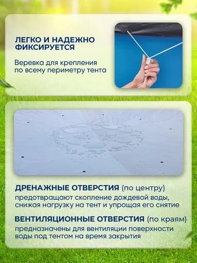 Тент для каркасного бассейна, чехол для бассейна 3,05 м, 3,66 м, 3х2 м, 4,50х2,20 м — BABYLON-0029-СИНИЙ