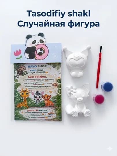 Креативный и увлекательный набор для росписи гипса для детей — NAVSHOP-RASKRASKALARTOPLAMI-КАРМЛН