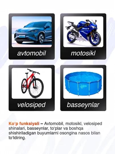 Авто компрессор насос, электрический, автоматический, универсальный