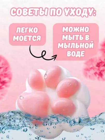 Лапка антистресс, лапка, игрушка-сквиш, таба лапка