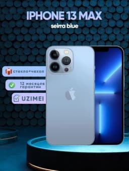 Смартфон Apple iPhone 13 Pro MAX, 128/256 ГБ, SIM+sim, чехол и стекло в подарок — CURTIS-13MAX-НГОЛУБ-128