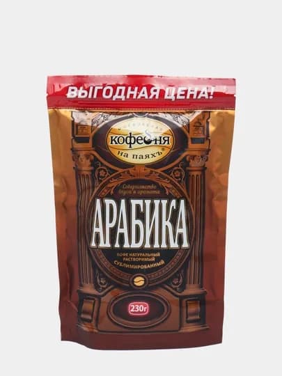 Кофе растворимый Московская Кофейня на Паяхъ Арабика, натуральный, 230 г