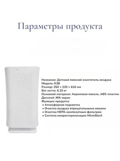 Очиститель воздуха H2O с умным сенсорным управлением, удаляет 99% PM2.5 и формальдегида