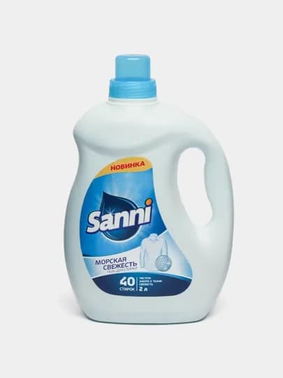 Жидкий порошок Sanni Морская свежесть, 2 л