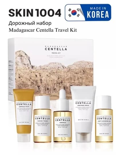 Набор для ухода за лицом Centella SKIN1004, с мадагаскарской центеллой, 5 в 1 — SADIS-CENTELLA