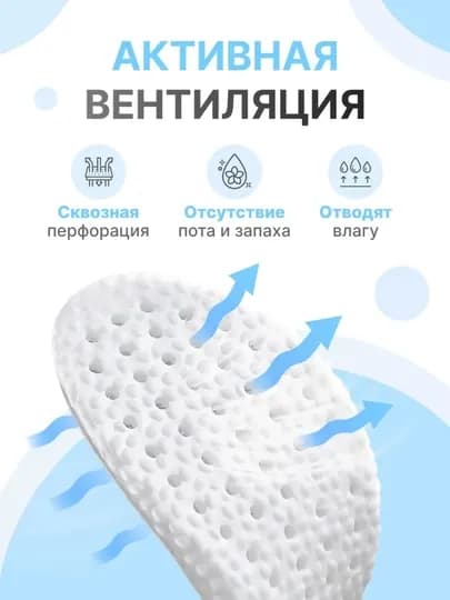 Анатомические стельки для обуви, ортопедические вкладыши для кроссовок, туфель, ботинок — STAGE-СТЕЛЬКИ-ЧЕРН-39