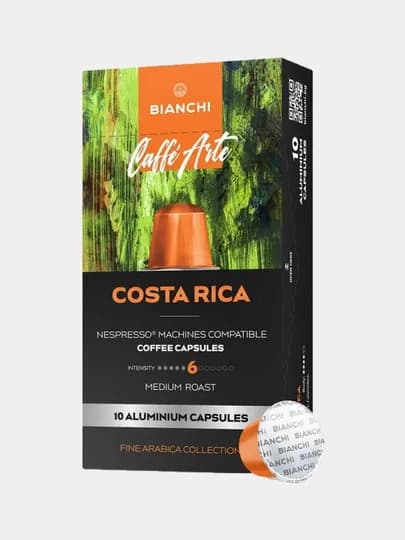 Кофе капсульный "Bianchi Caffe Arte Costa Rica" 10 капсул