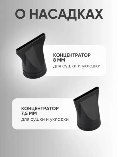 Фен FaKang FK9900, для домашнего и профессионального использования — 9269662-FEN2000W