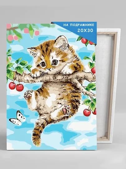 Картина рисование по номерам Skystore "Животные" холст на подрамнике, 20 * 30 — SKYST0R-JIVOTN3-КРАСН