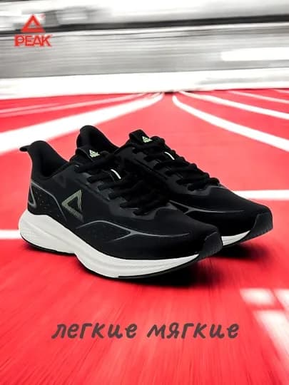 Кроссовки, PEAK SPORT, легкие — ONE361-2227-ЧЕРН-45