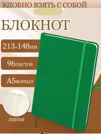 Классические запертые дневники и блокноты 365 дней, блокноты с кодировкой, деловые блокнот — SPEITEM-365DAFTAR-МЯТН