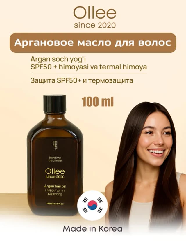 Маска для волос Ollee Hair Growth & Oil Control, 100 мл
