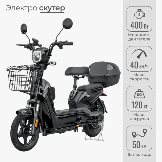 Электроскутер Demansh R14, черный