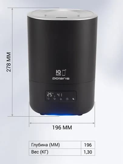 Polaris Увлажнитель воздуха PUH 8080 Wi-Fi IQ Home, черный