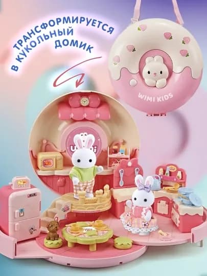 Игровой набор для кроликов — АНОРМАГ-DOMIKKROLIK-АЛЫЙ