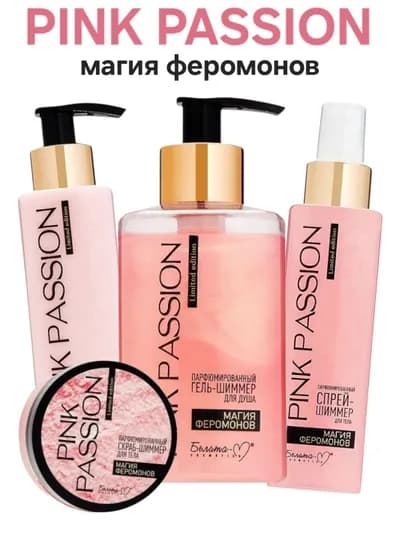 Подарочный набор Pink Passion Belita - это магия феромонов — PARUZS-PASSION-МЕНТОЛ