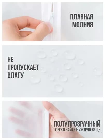 Чехол кофр для одежды — SWEETHO-КОФР-БЕЛЫЙ