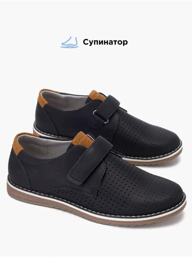 Школьные туфли для подростка классические на липучке