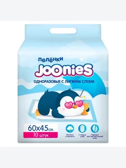 Пелёнки одноразовые детские Joonies, 10 шт, впитывающие, 3D, липкий слой