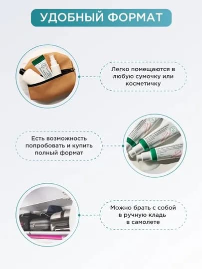 AXIS-Y The Mini Glow Dark Spot Correcting Set — мини-набор для сияния и осветления кожи — KORG-AXISSET-МОЛОЧ