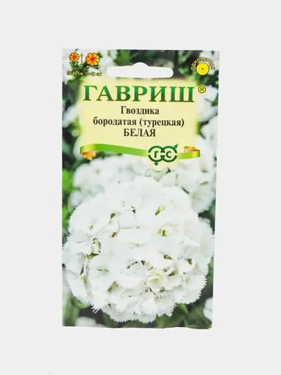 Семена, Гвоздика бородатая, Турецкая, белая, 0,1 г, 1071857771
