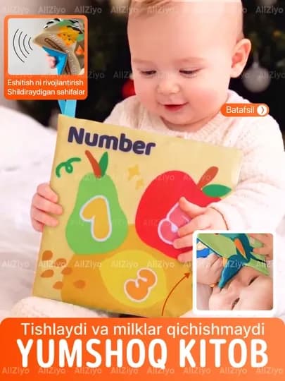 Игрушки, книга шуршалка, мягкая книжка-игрушка, шуршащая, тканевая — ALLZIYO-BOOK-ЗЕЛЕН