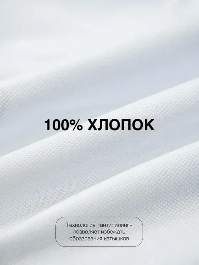 Блузка поло школьная с длинным рукавом
