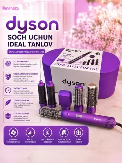 Фен-стайлер, Dyson, 5 в 1, для всех типов волос — ELEKTI-DAYYOO-ЛАВАНД