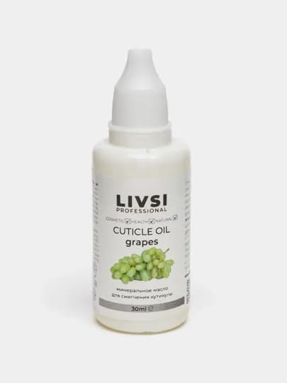 Livsi professional масло для кутикул, 4 видов