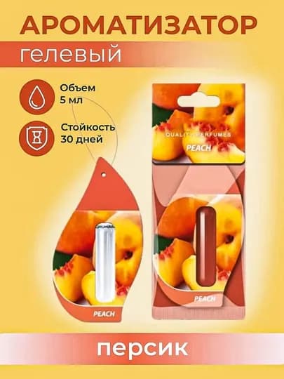Автомобильный освежитель воздуха — AVTOOUZ-AREON-ЗОЛОТ