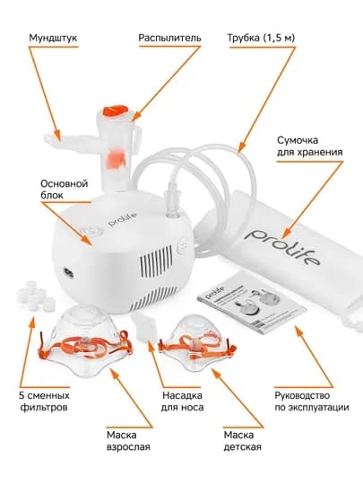 Kompressorli nebulayzer Prolife PN Family