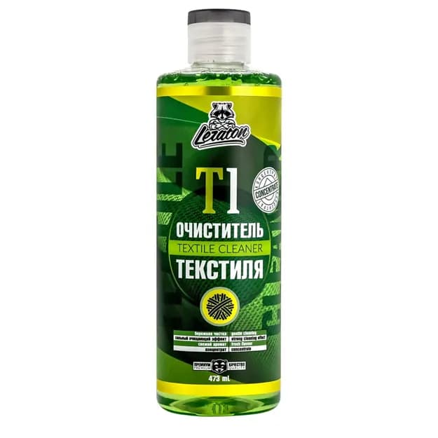 Очиститель текстиля T1 (Концентрат)