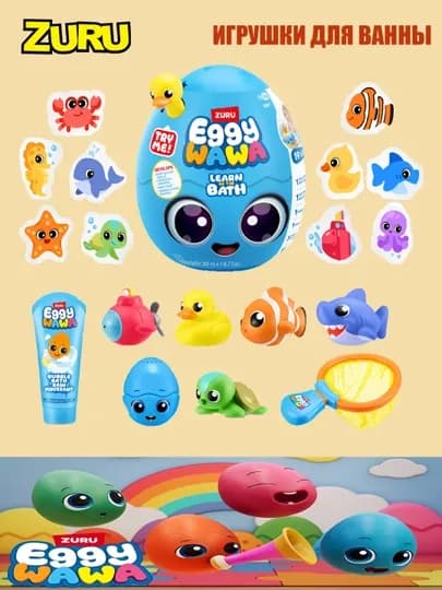 Игрушка-сюрприз, фигурки Zuru — MAA-ZURUEGG-ГОЛУБ