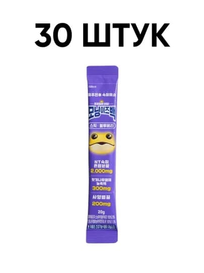 Стик-напиток с черникой для смягчения последствий алкоголя, 20 г — MRNIBCK-MORNINGISBACKBLUEBERRY-ФИОЛЕТ
