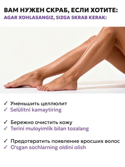 Скраб для тела SEMILY кокос, шоколад, манго, 300 мл — SEMILY-СТ00001-АМЕТИС