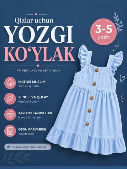 Платье для девочек, муслиновое платье, летнее платье — BOLA557-LYAMKAMUSLIN-СВЕТСИН-3 года