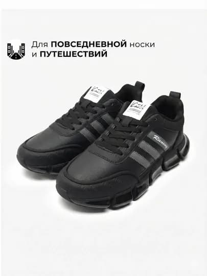 Кроссовки мужские, кроссовки в стиле TODS 40–45, DOSSA
